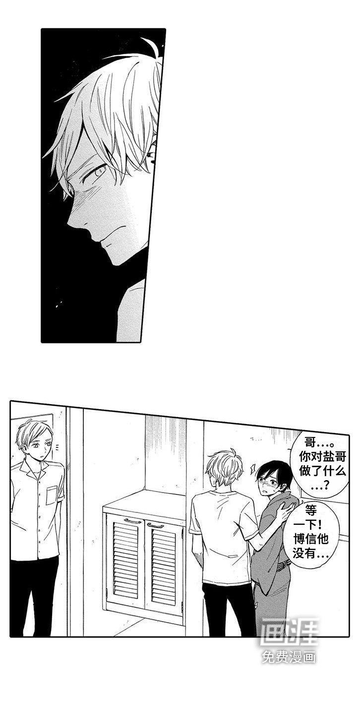 第15章：退出