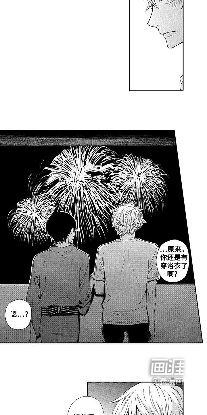 第15章：退出