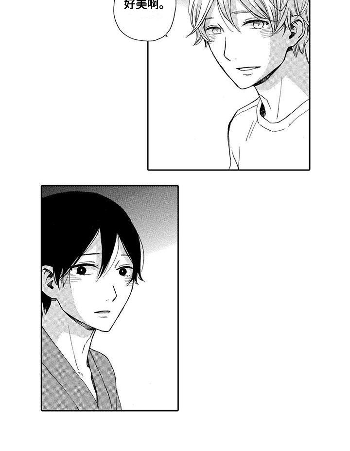 第15章：退出