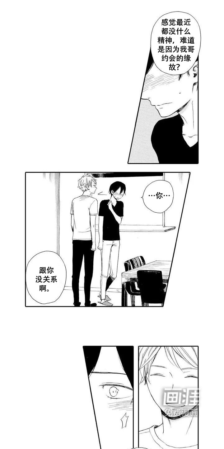 第4章：容易懂