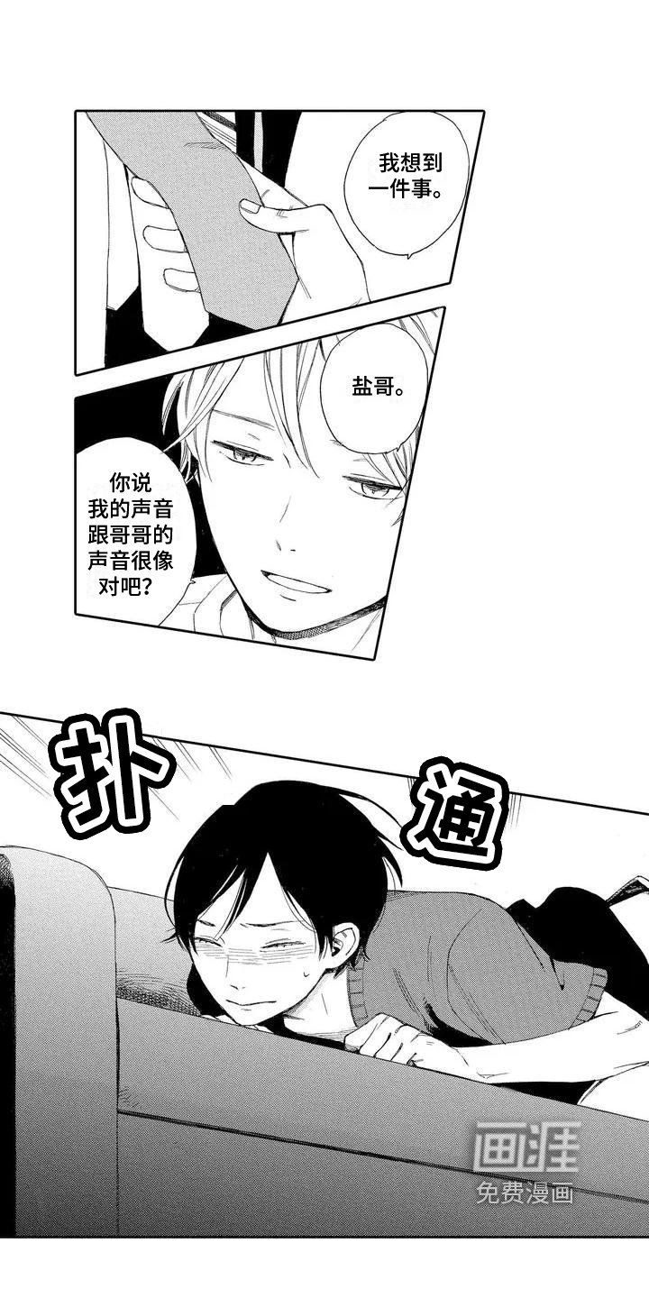 第4章：容易懂