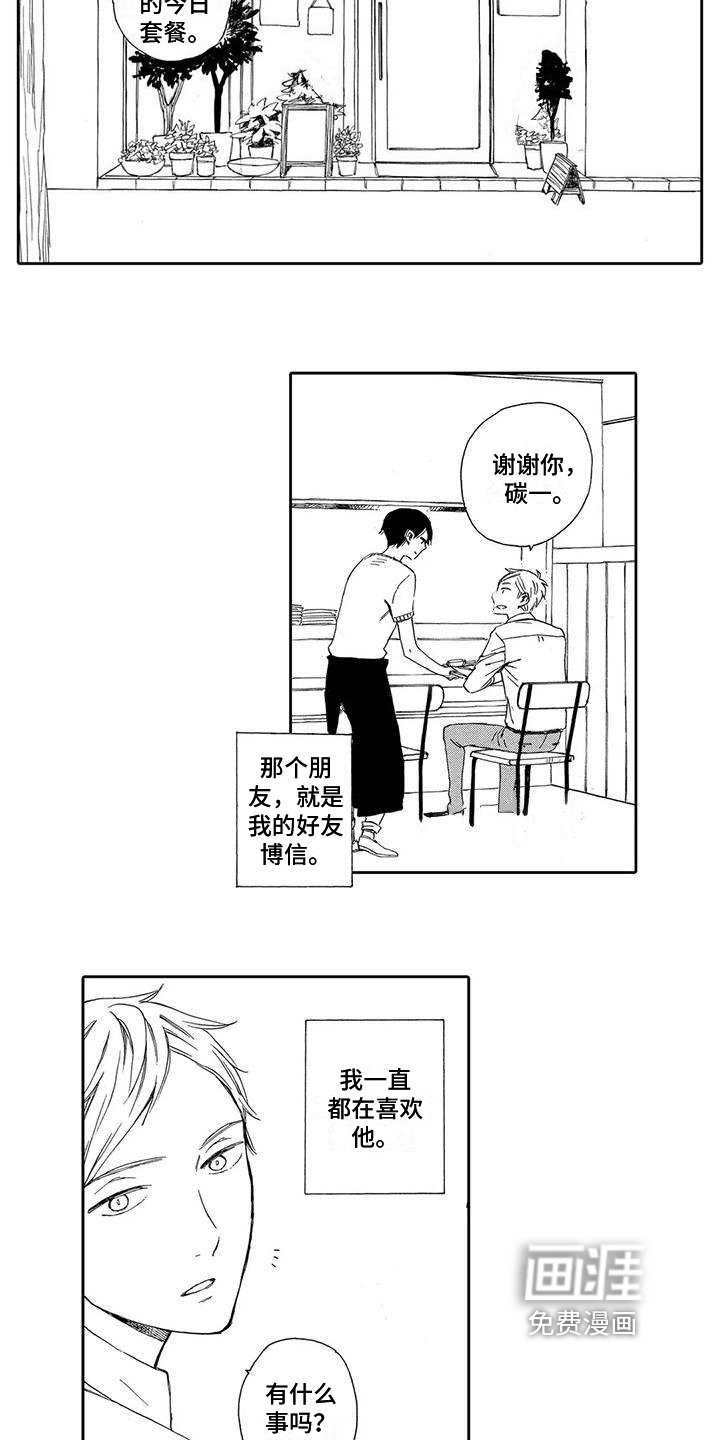 第4章：容易懂