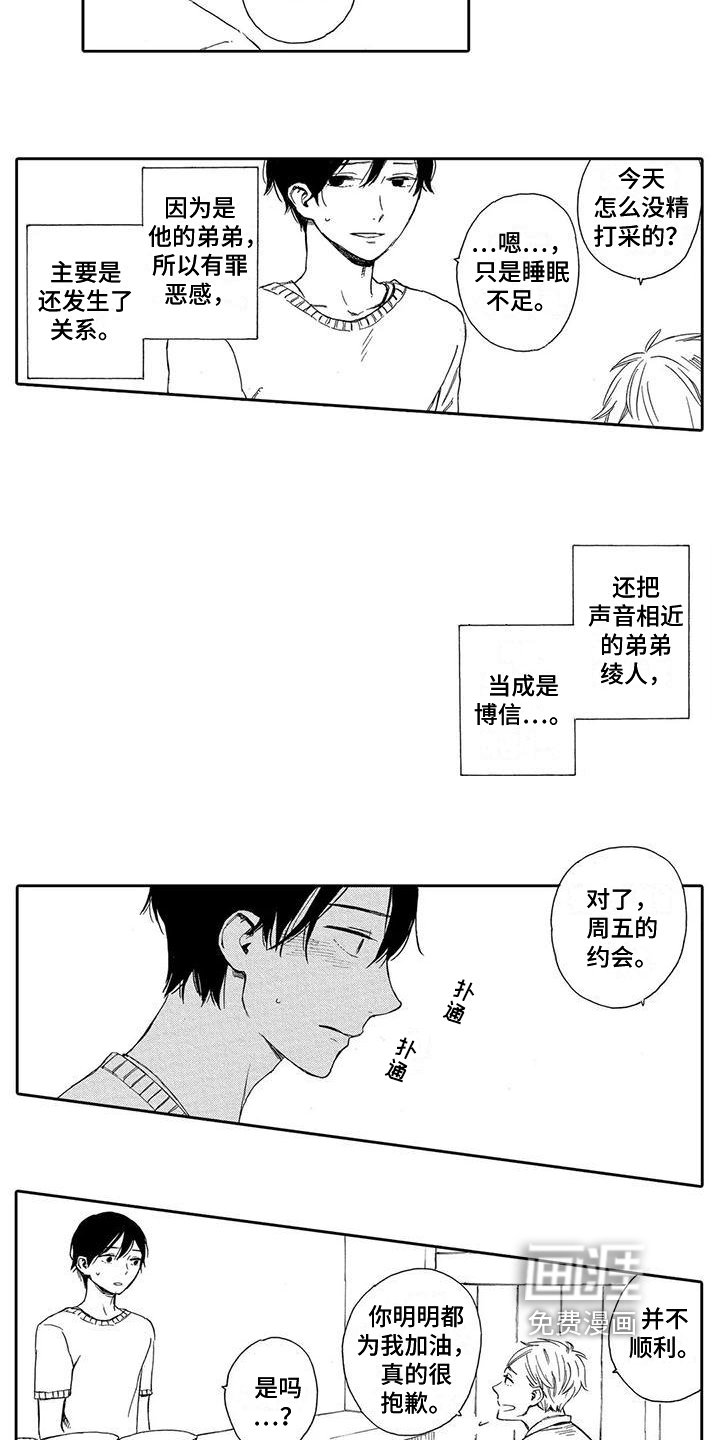 第4章：容易懂