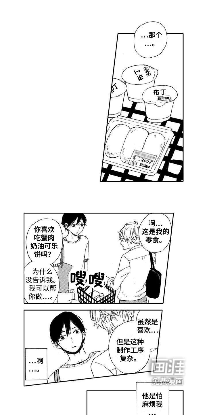 第5章：照顾