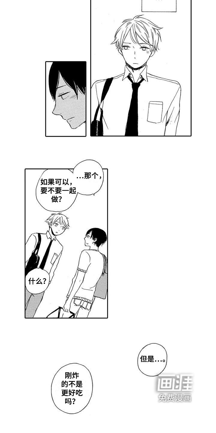 第5章：照顾