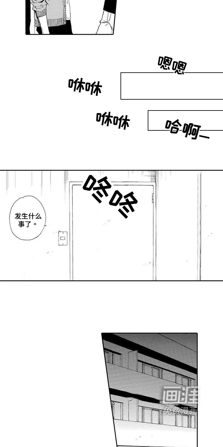 第7章：后悔