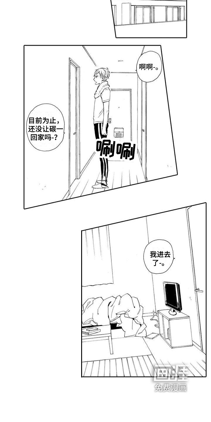 第7章：后悔