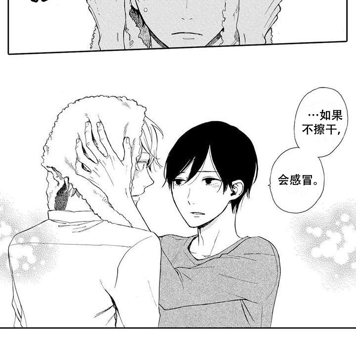 第8章：痕迹