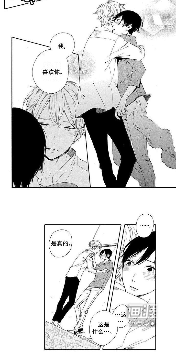第9章：想法