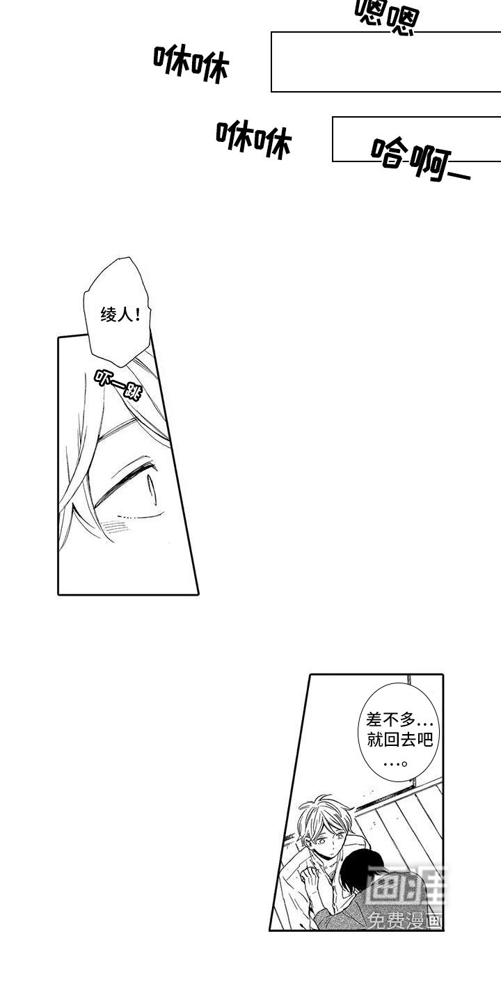 第9章：想法