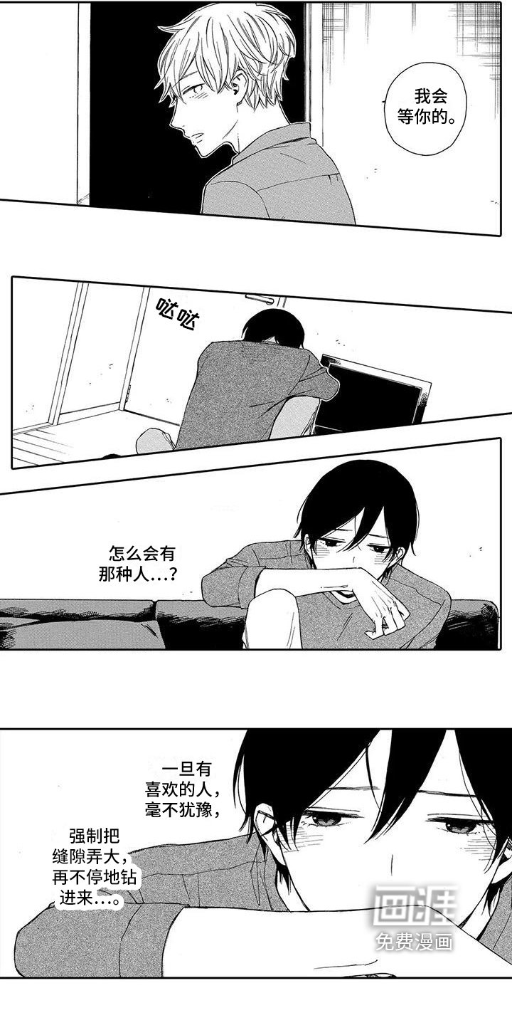 第9章：想法
