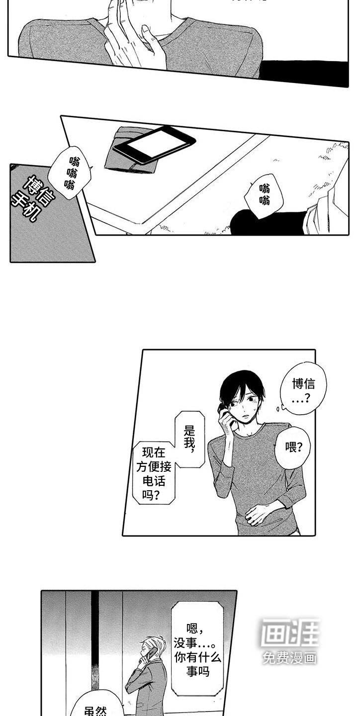 第9章：想法