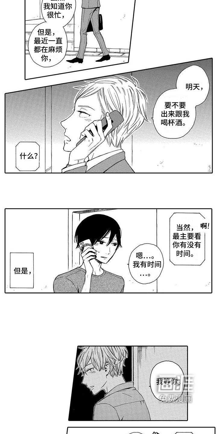 第9章：想法