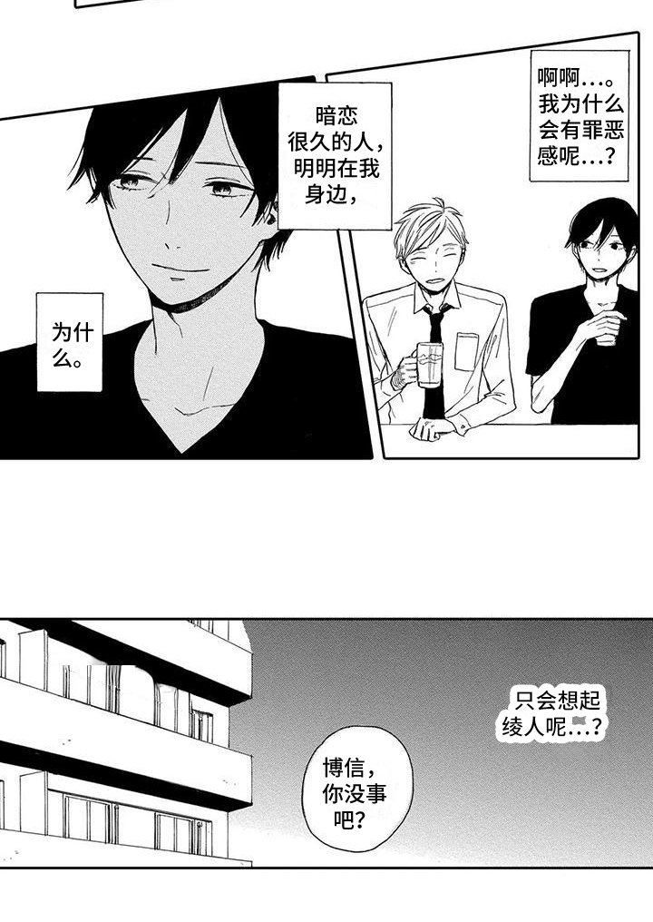 第9章：想法