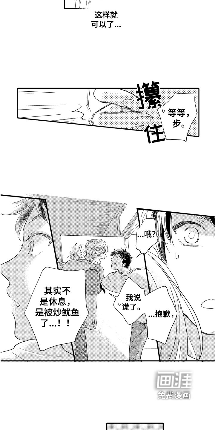 第10章：支持