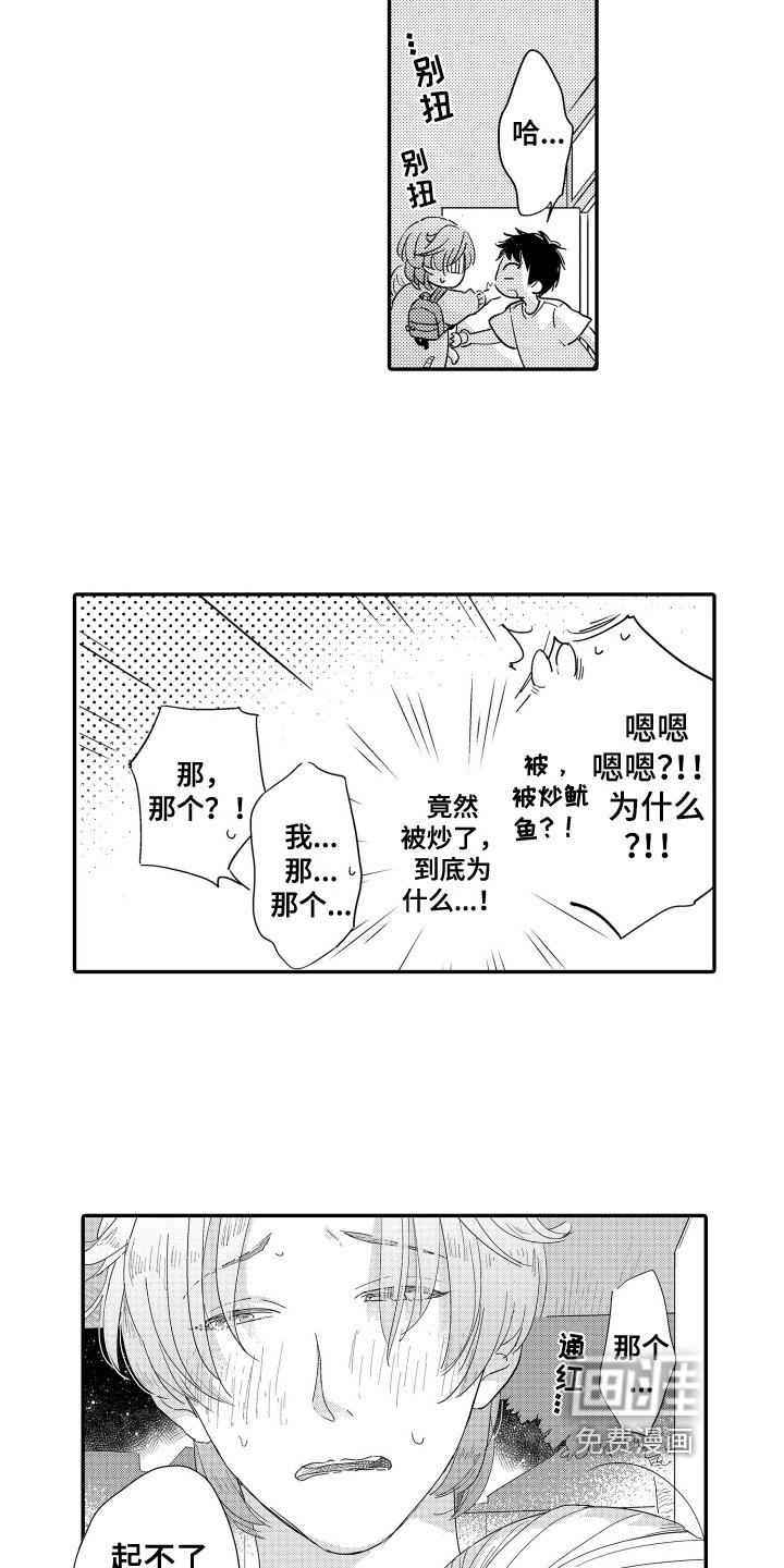 第10章：支持