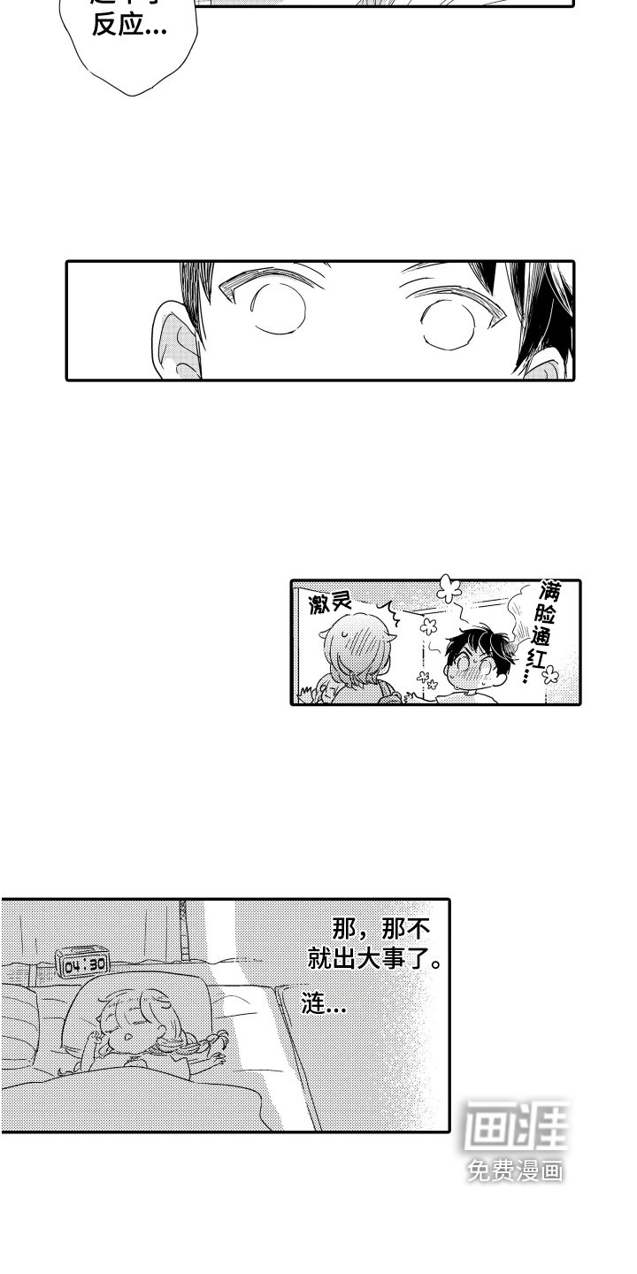 第10章：支持