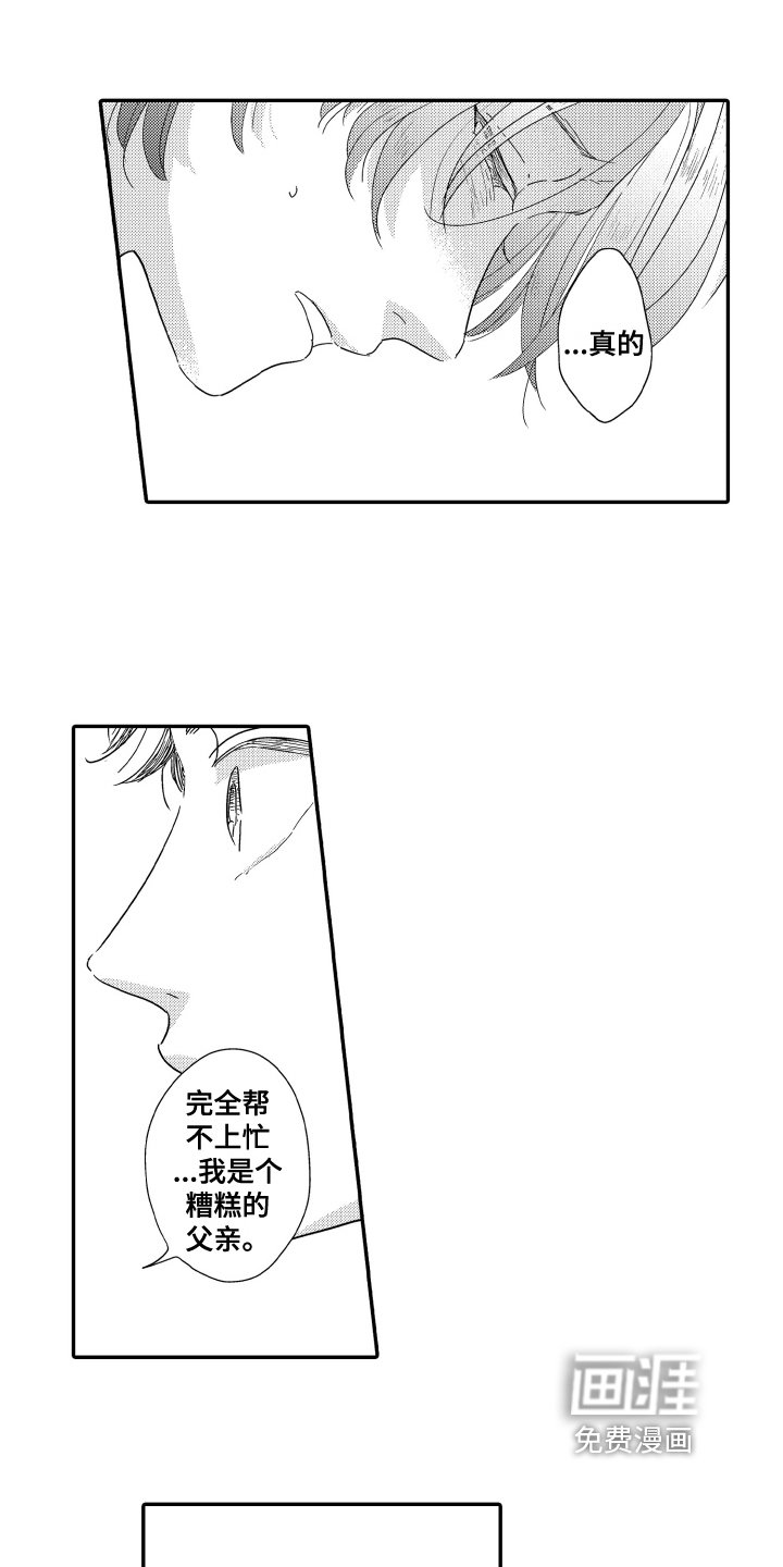 第10章：支持