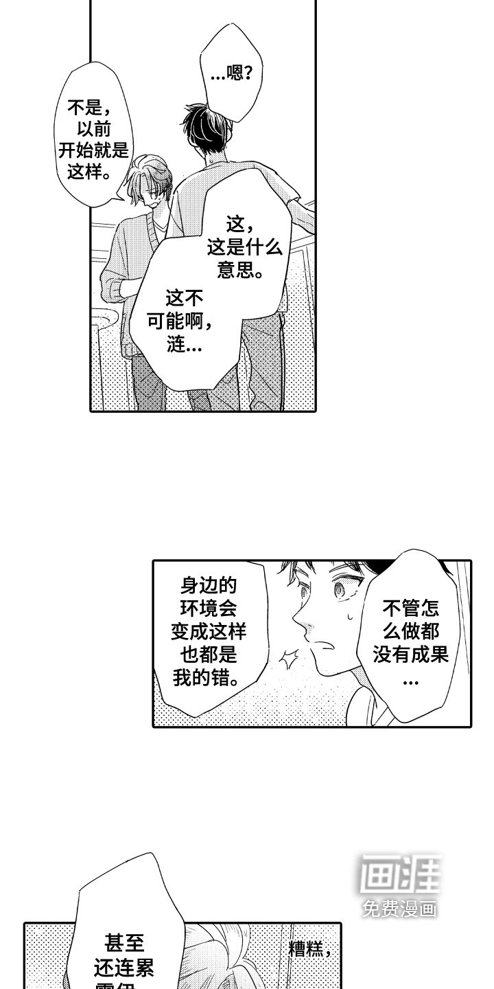 第10章：支持