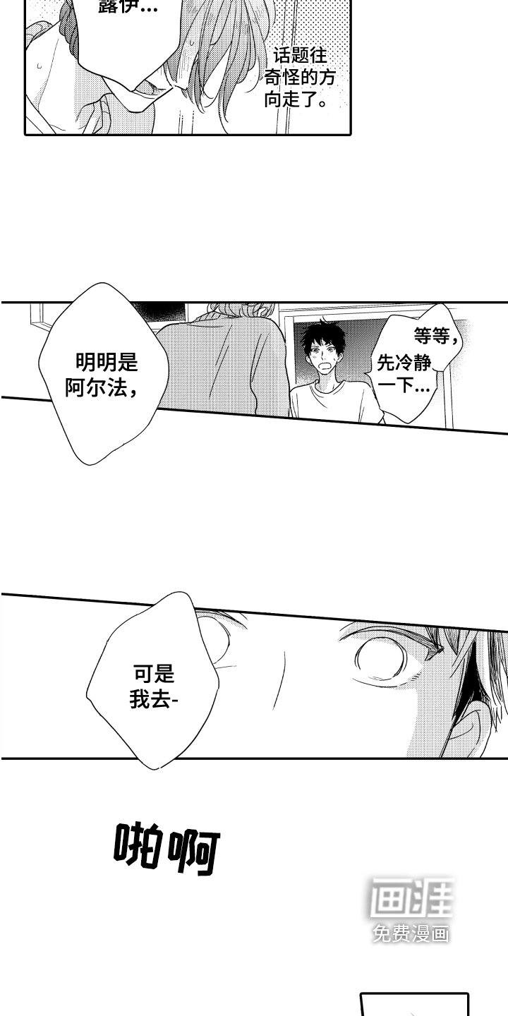 第10章：支持