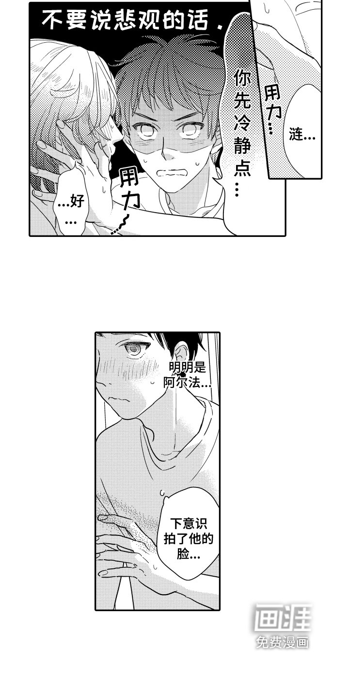 第10章：支持