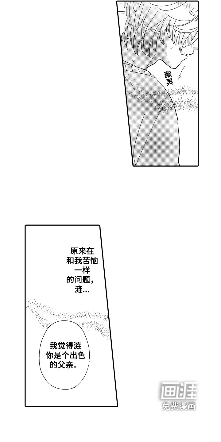 第10章：支持