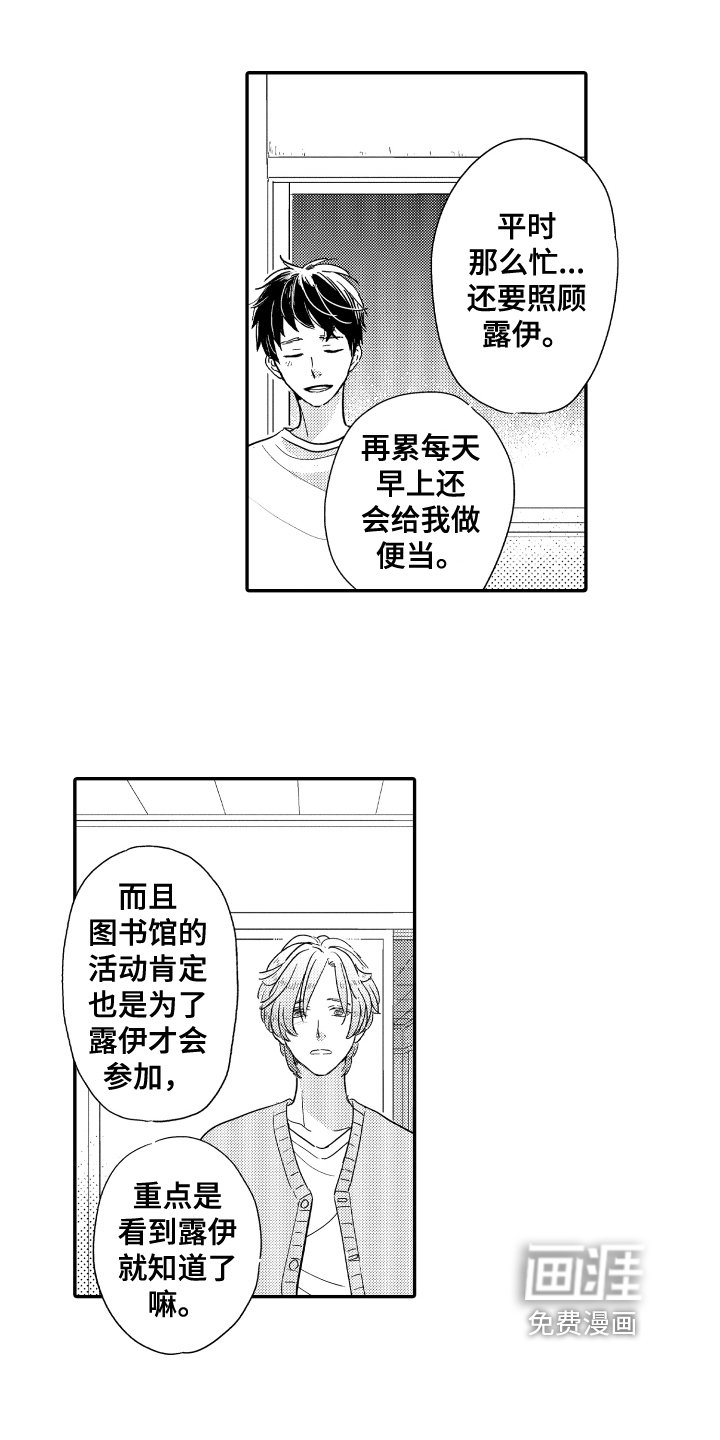第10章：支持