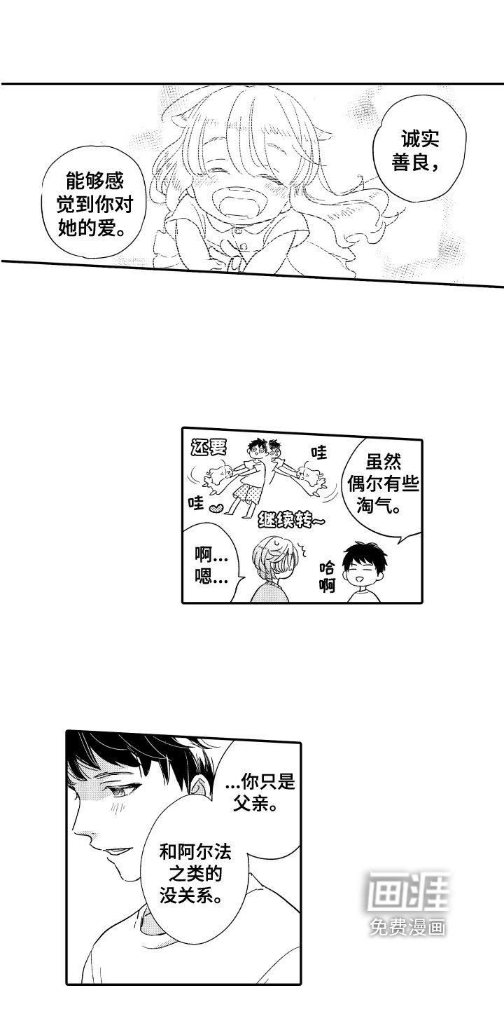 第10章：支持