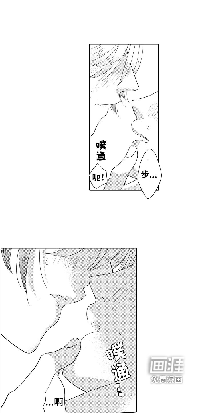 第11章：疑惑