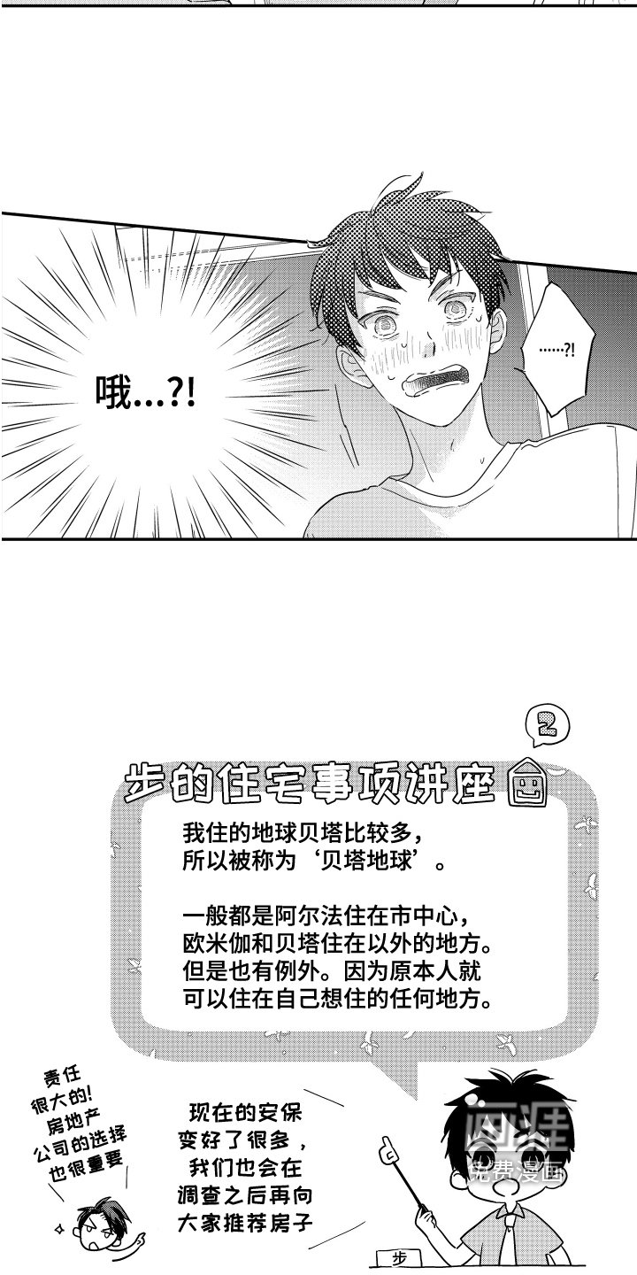 第11章：疑惑