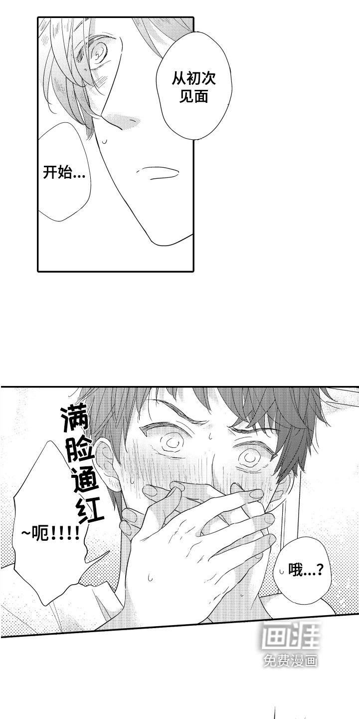 第12章：报答