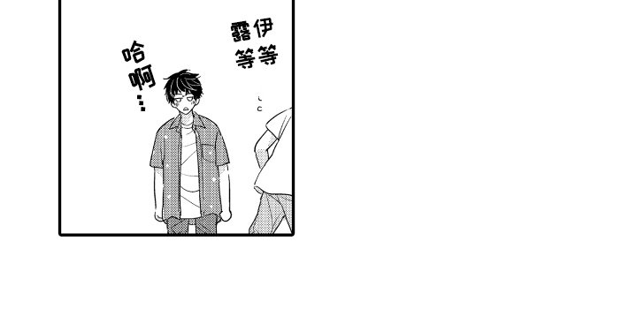 第12章：报答