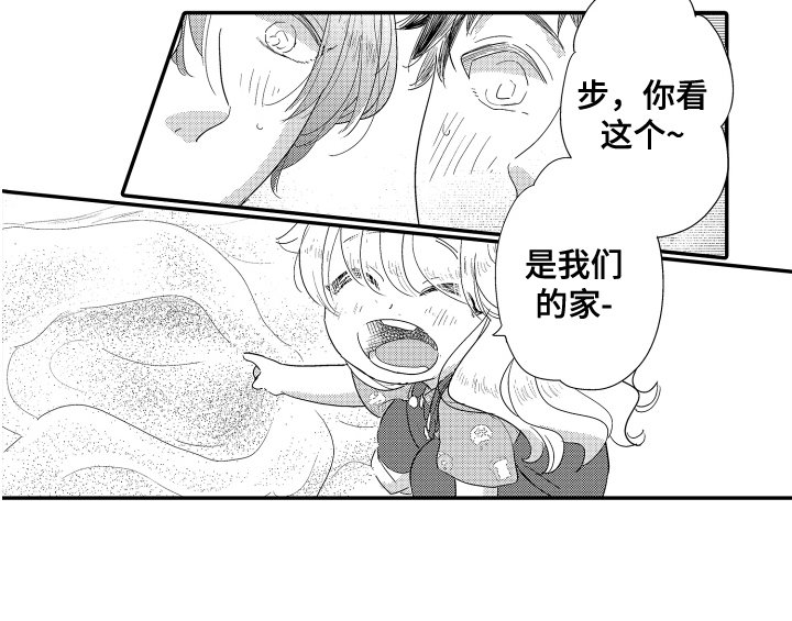 第14章：约会
