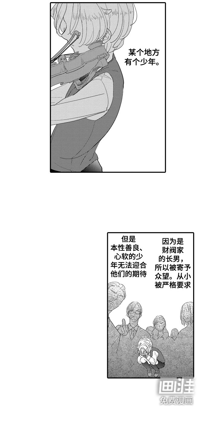 第15章：来历