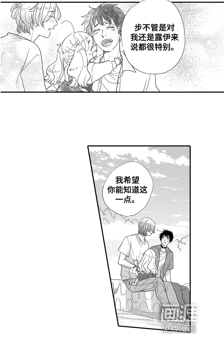 第15章：来历