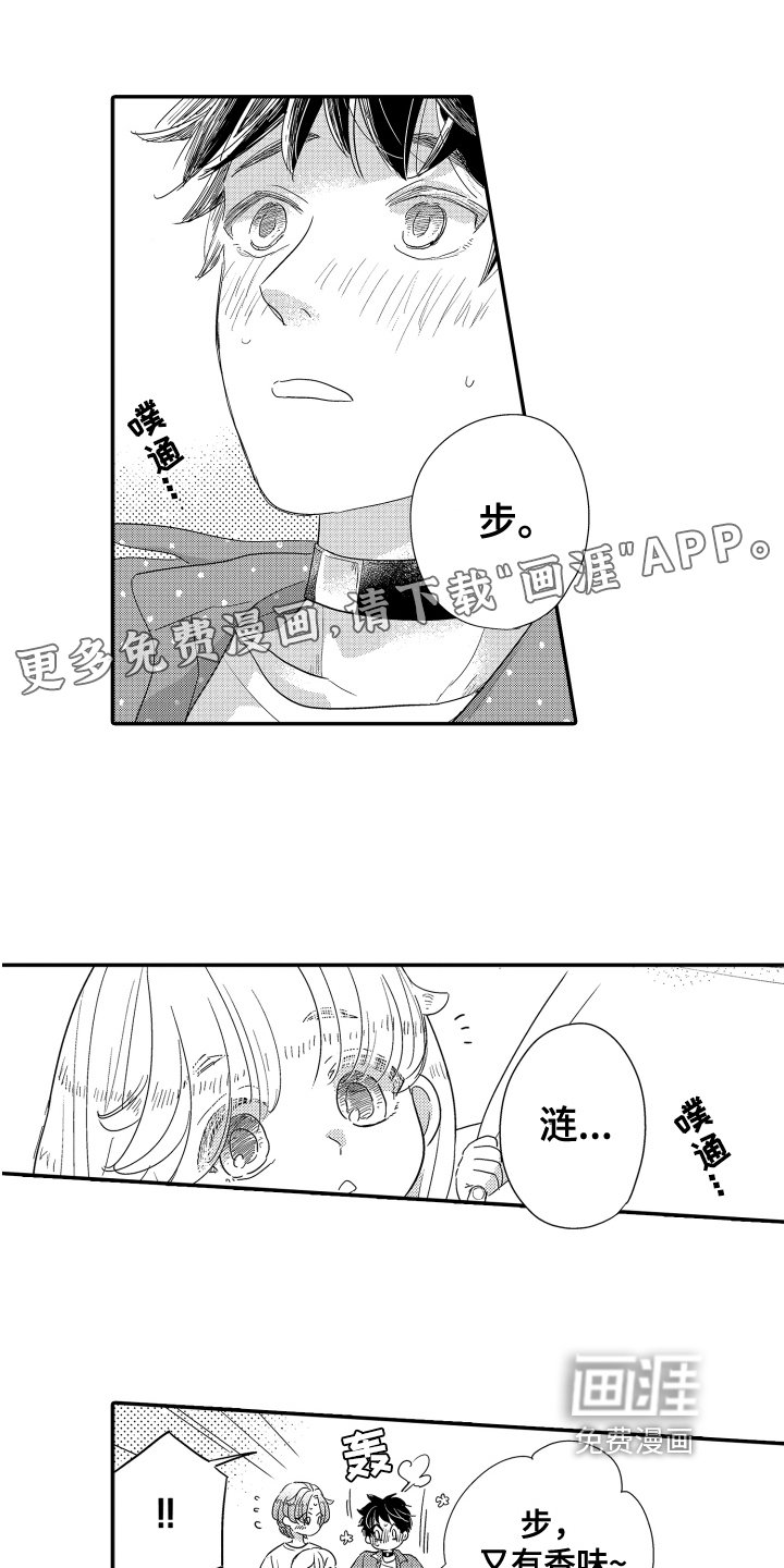 第16章：本名