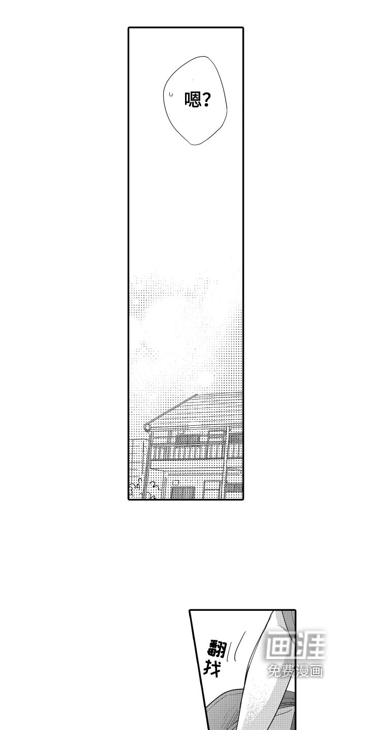 第17章：发作