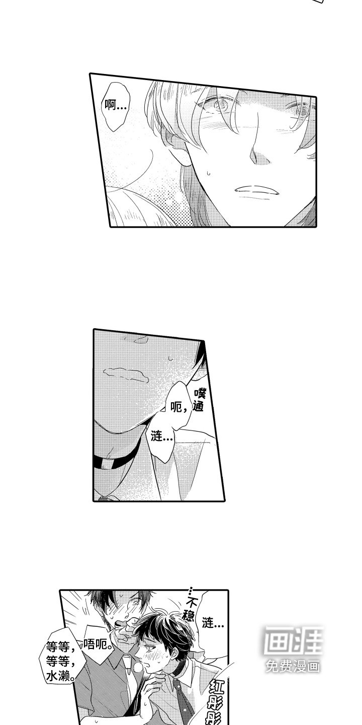 第17章：发作