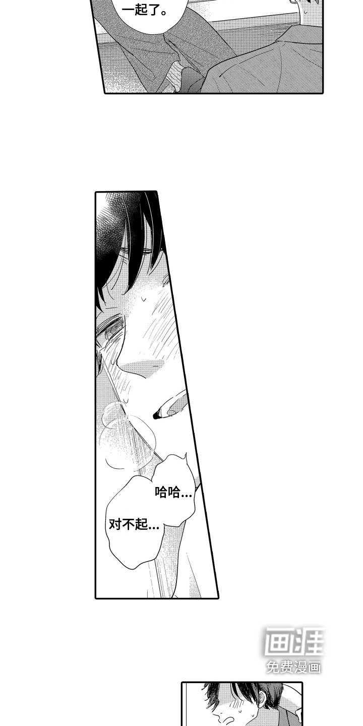 第17章：发作