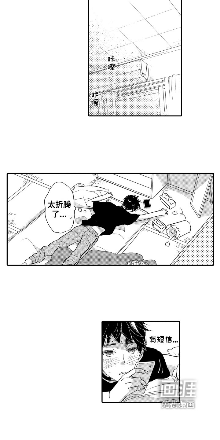 第17章：发作