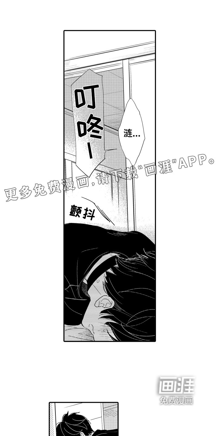 第18章：拒绝