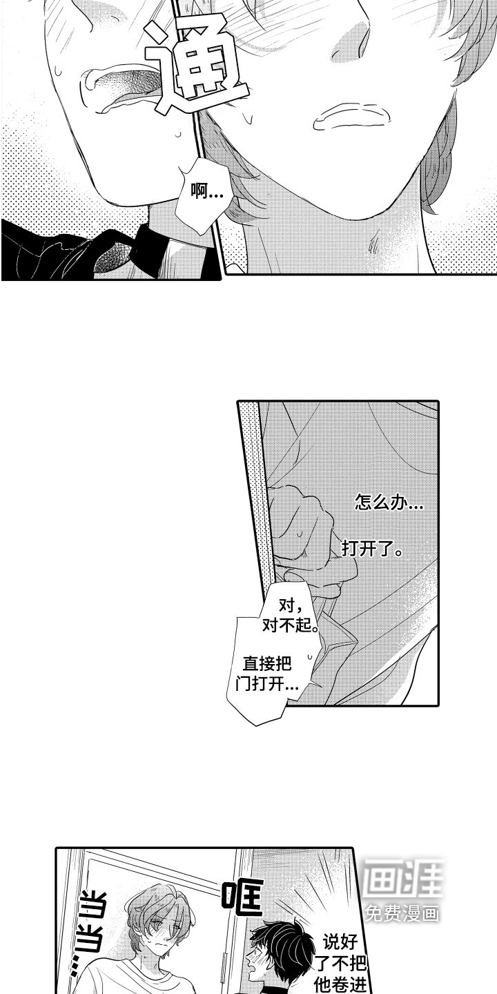 第18章：拒绝