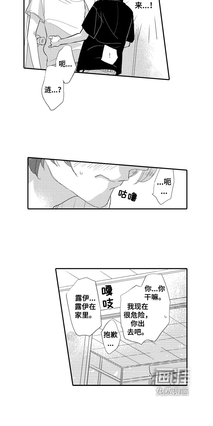 第18章：拒绝