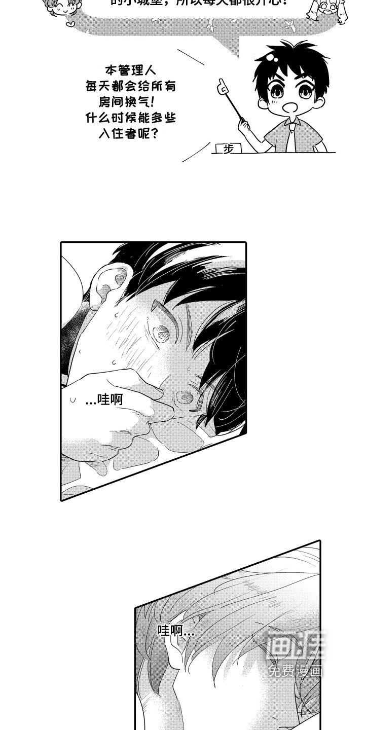 第18章：拒绝