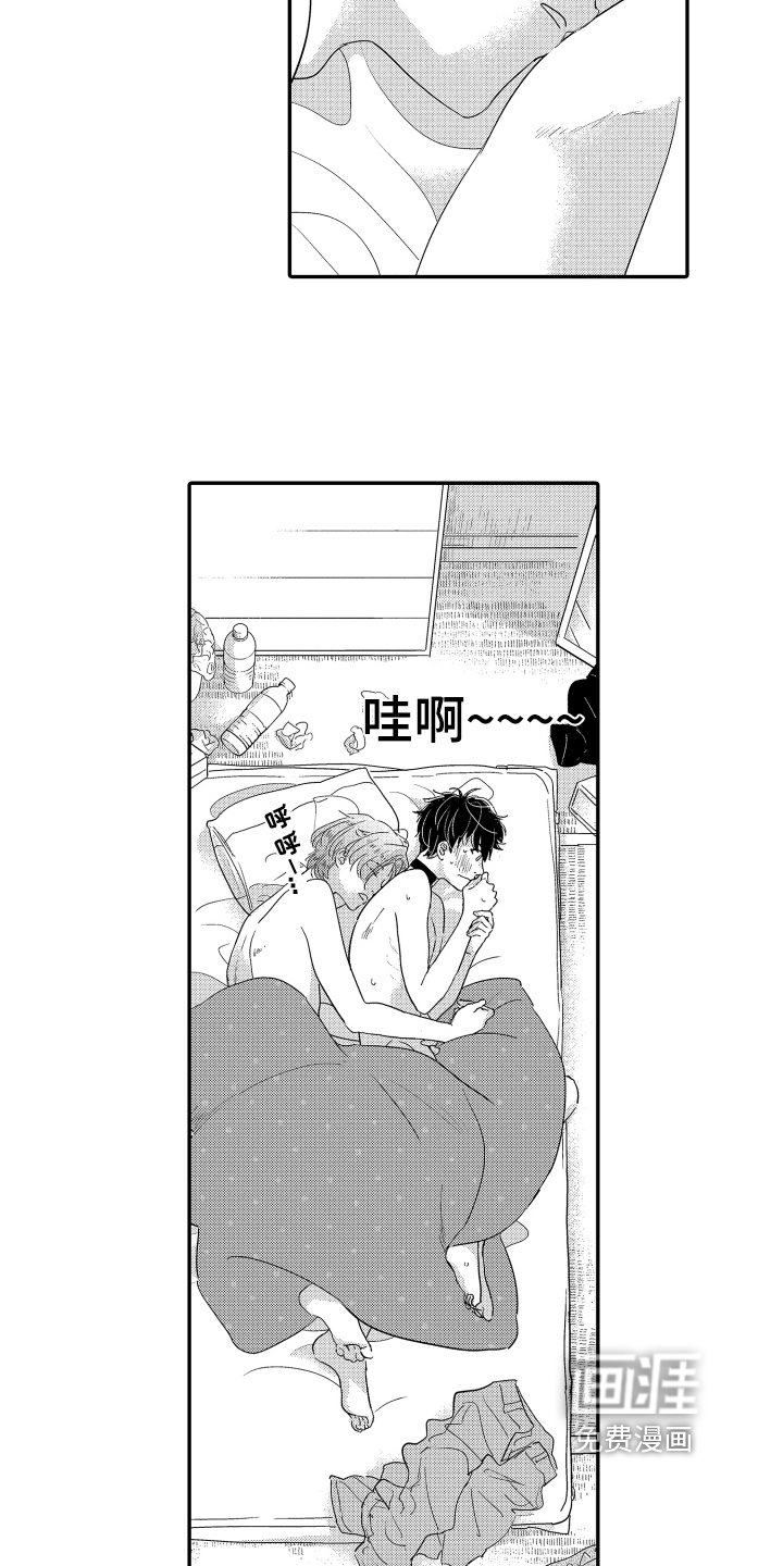 第18章：拒绝