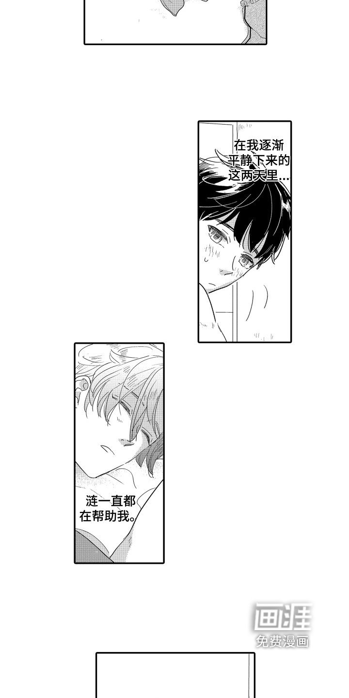 第18章：拒绝