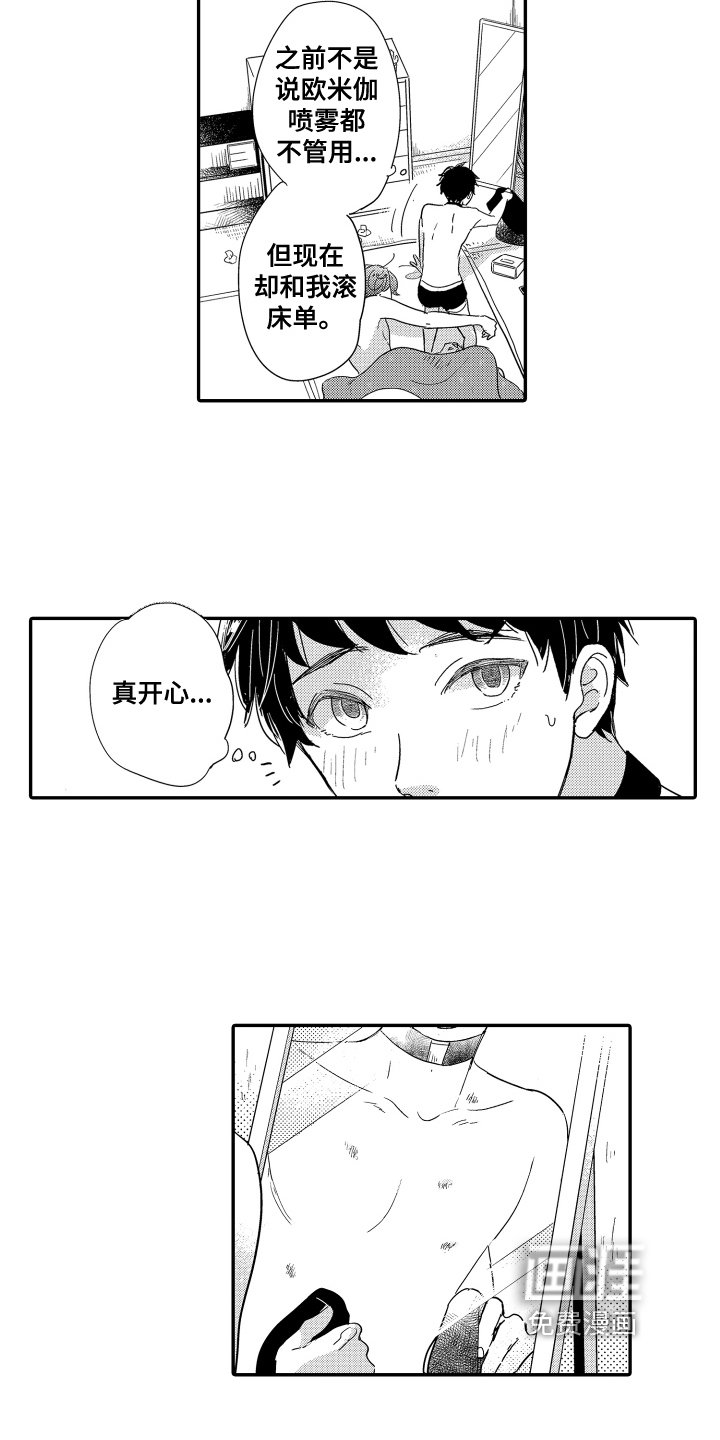 第18章：拒绝