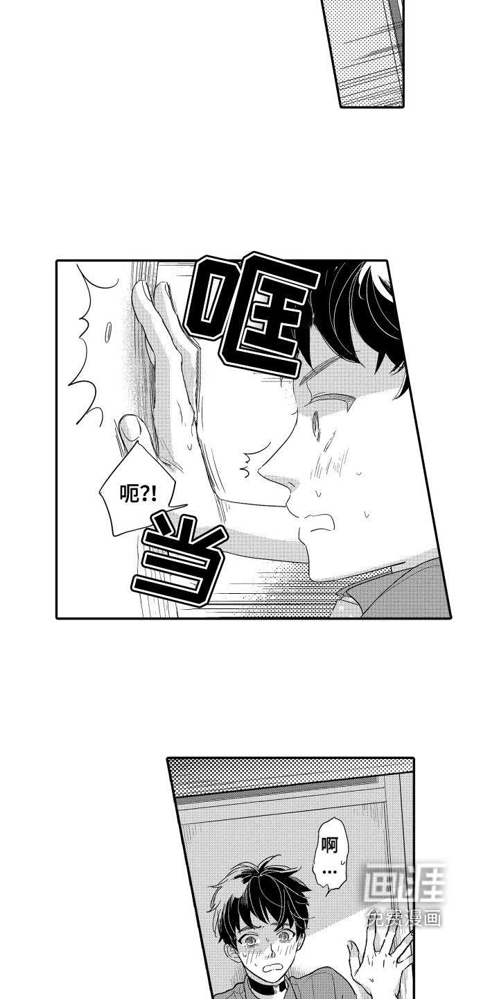 第21章：表白
