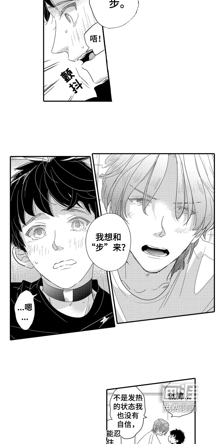 第22章：一家人【完结】