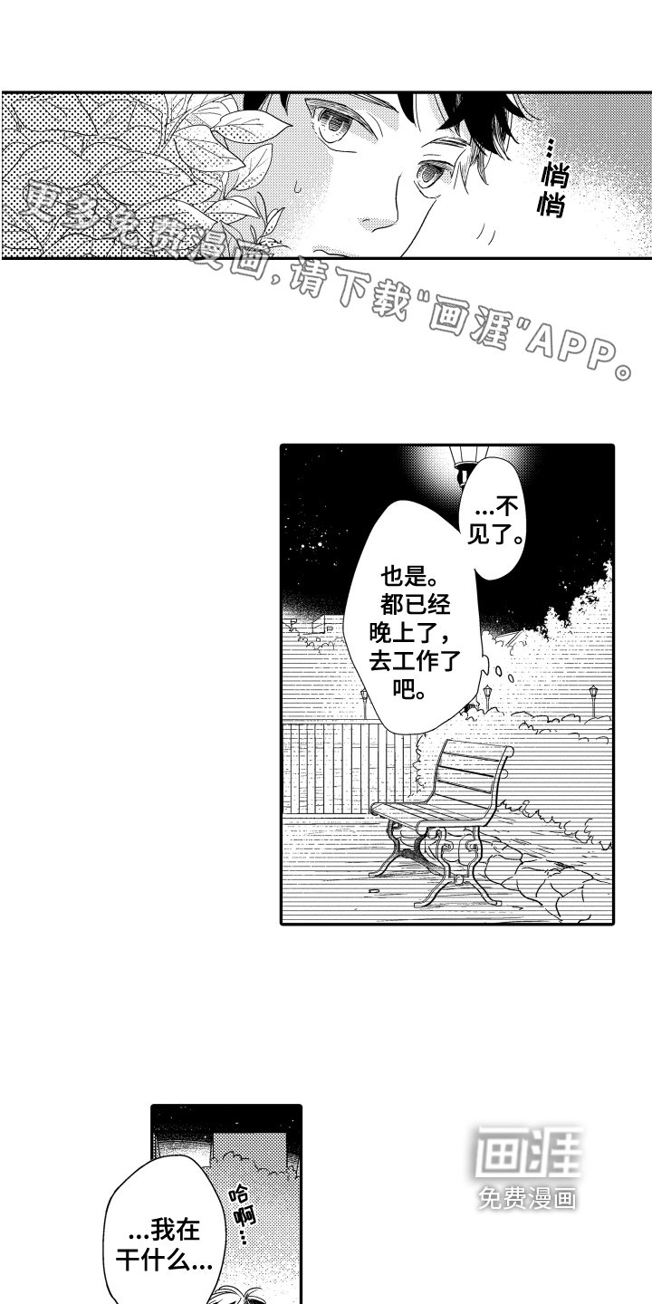 第5章：原因